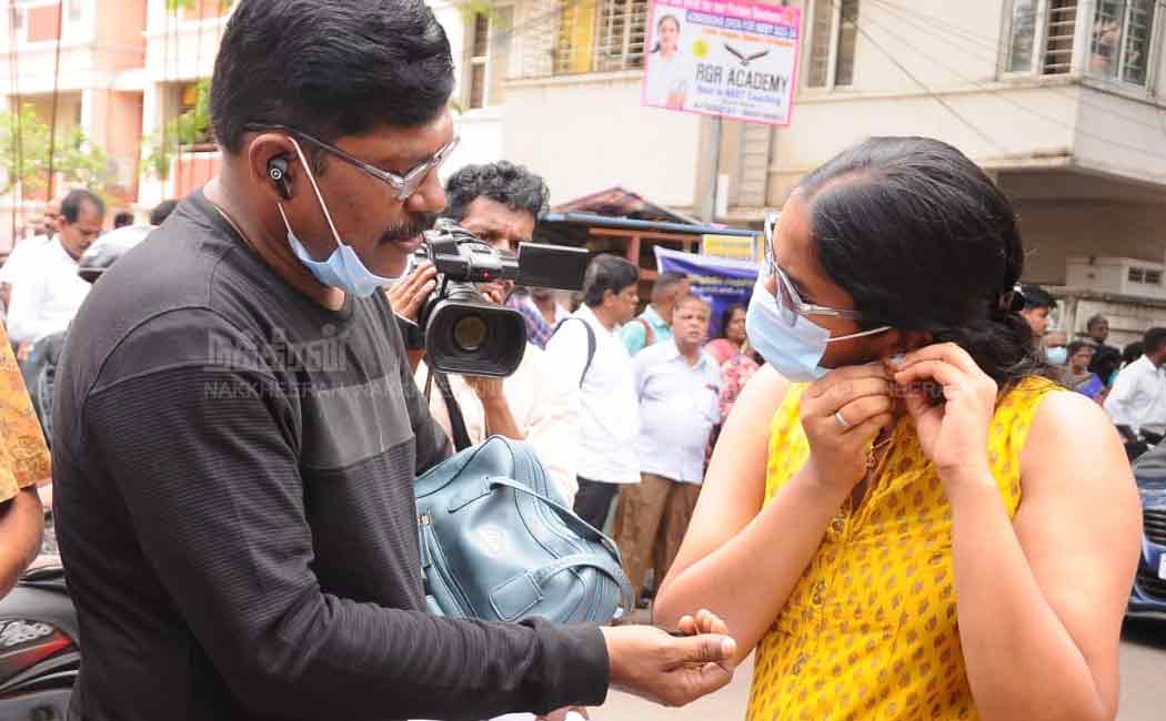 NEET Exam Started