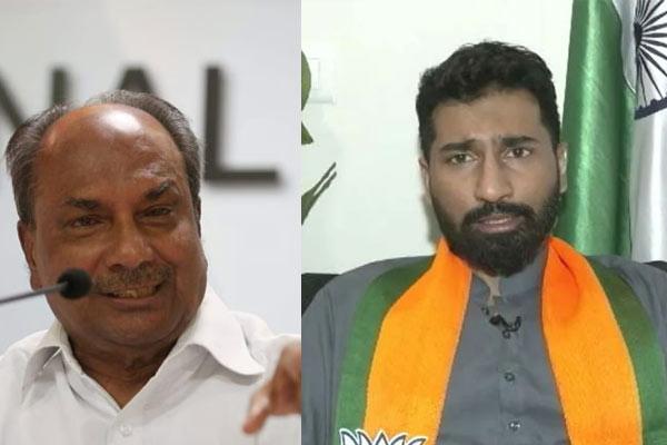 competition retaliated Father Congress, son BJP in kerala