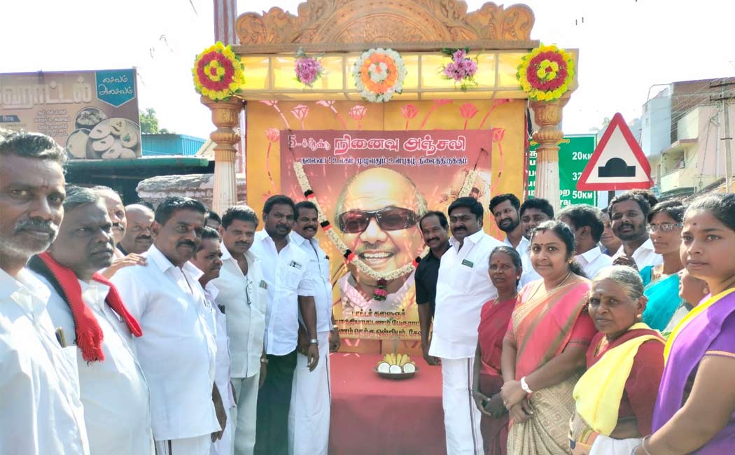 kalaignar Memorial Day Observance in Salem