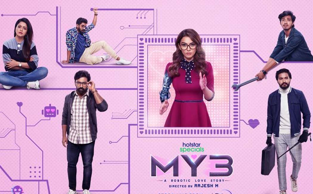 my 3 web series release date update