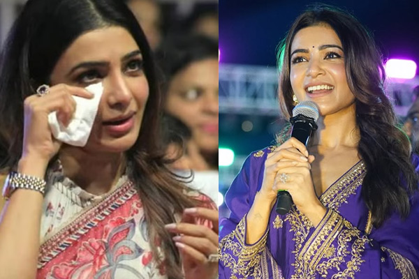 samantha about his tears in vishakapattinam event