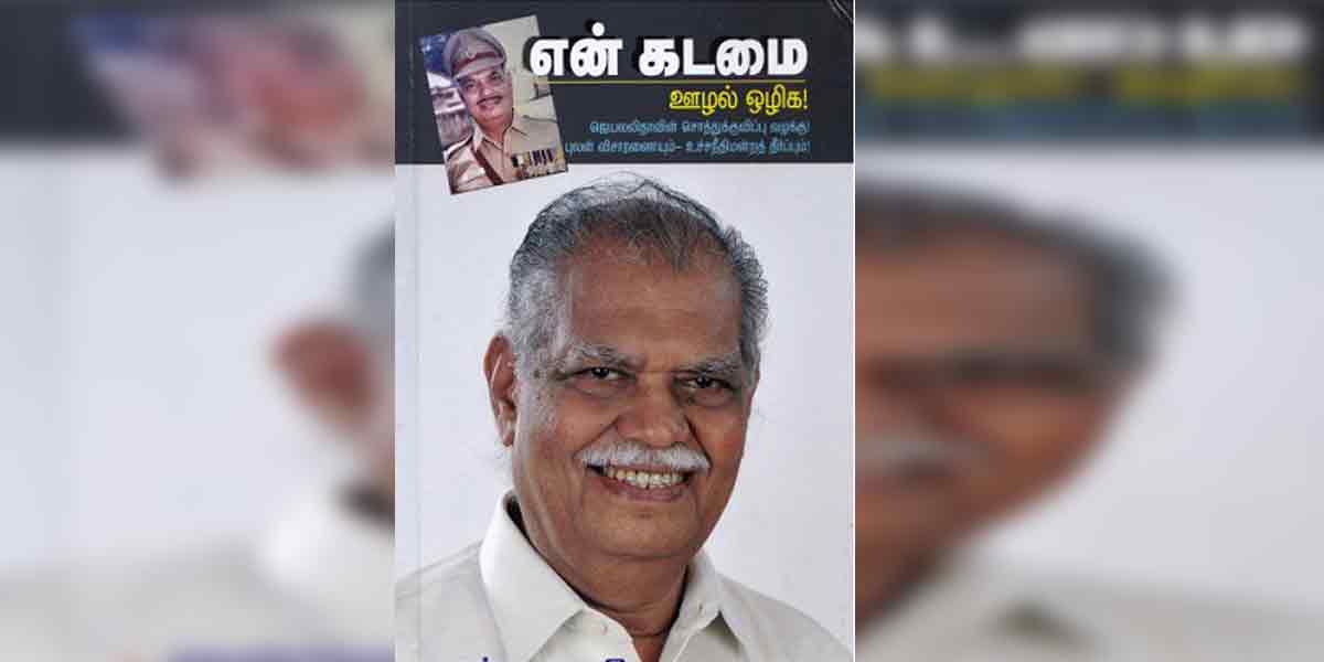 Nallamanaidu removes Jayalalithaa from the post of Chief Minister!