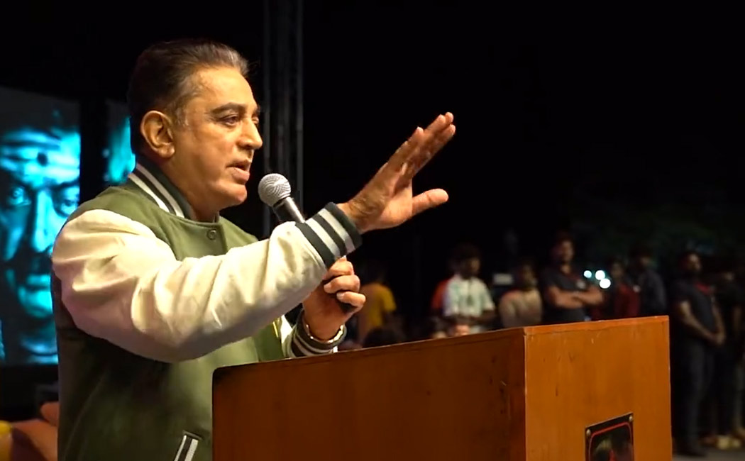 kamal speech at college function