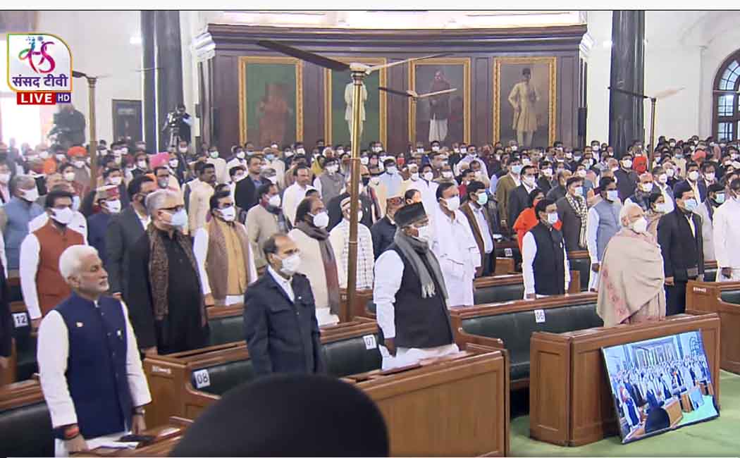 President's speech at the joint sitting of Parliament!