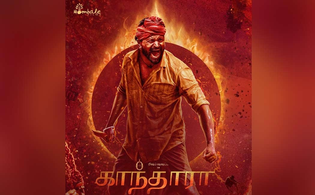 rajinikanth praises kannada movie kantara