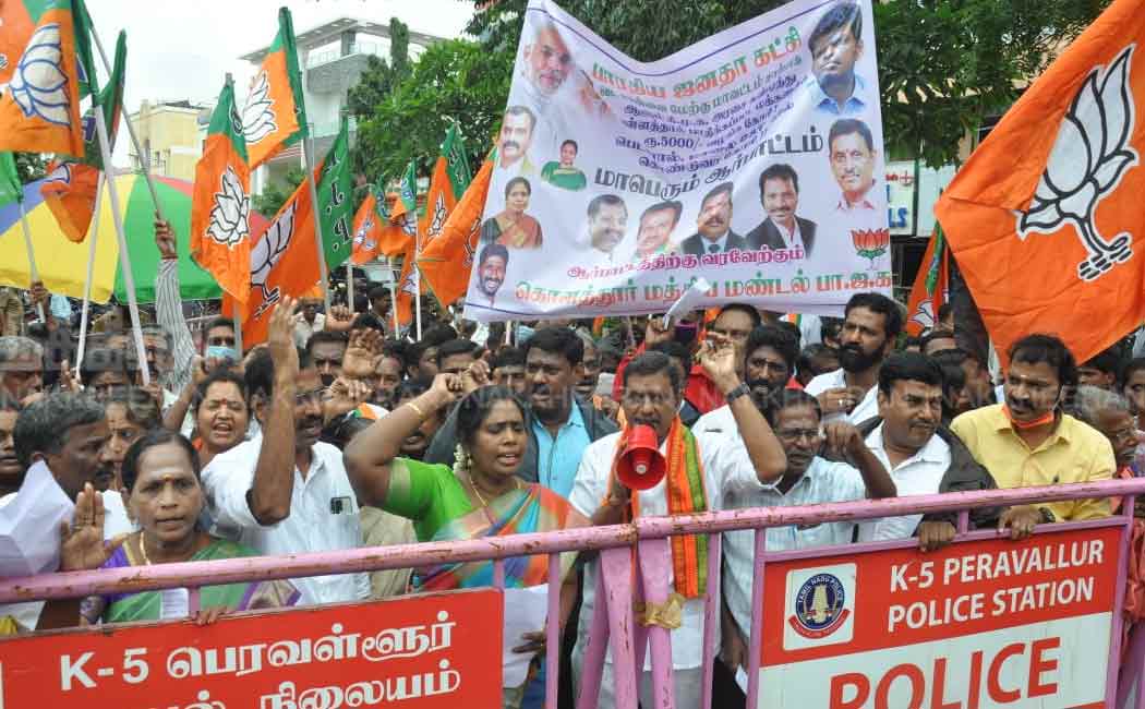 BJP members struggle on demanding financial assistance