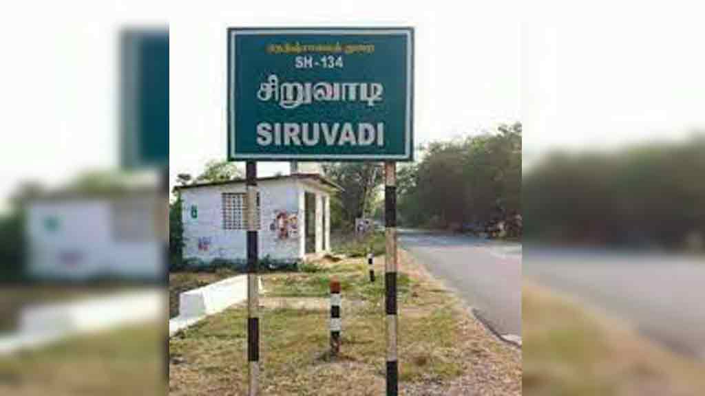 How to live ... Kurum Chiruvadi villagers!
