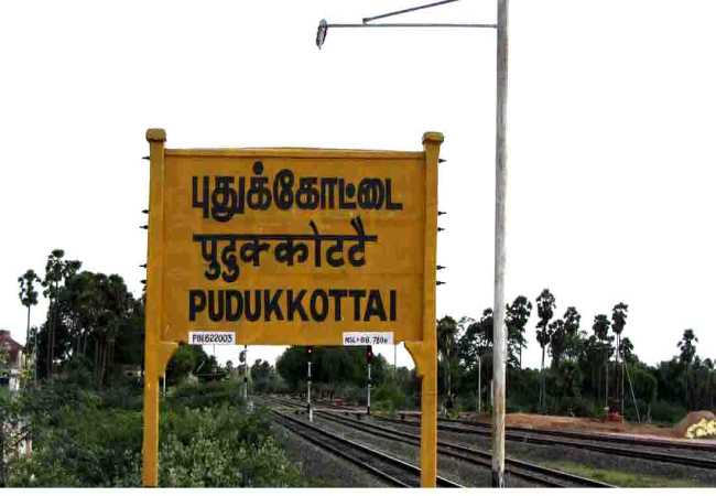 pudukkottai districy women children incident police investigation