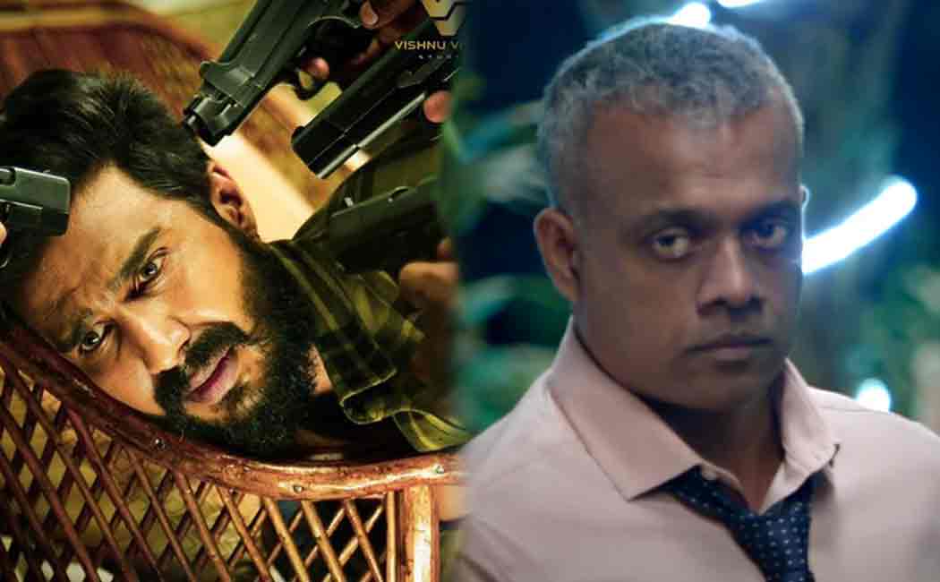 fir movie trailer released