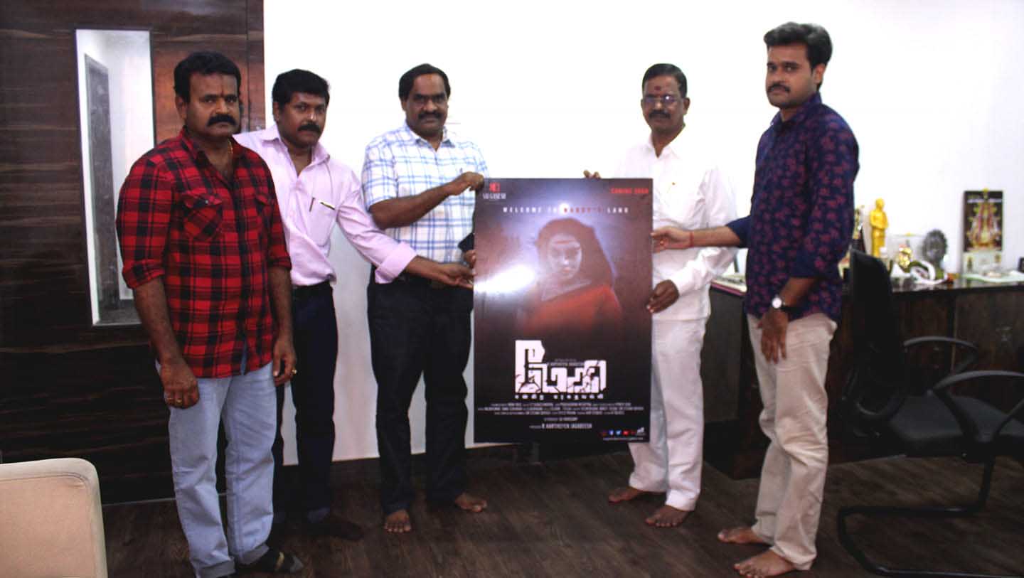 thanu