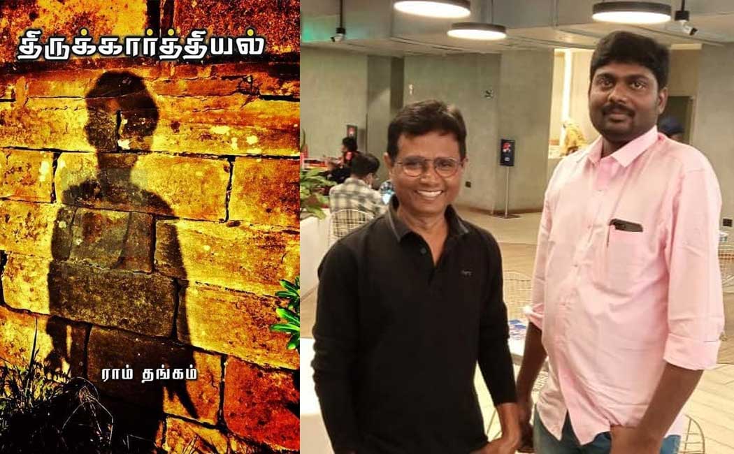 director sasi to direct Thirukarthiyal short story