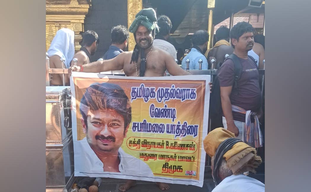 DMK members visit Sabarimalademand Udhayanidhi Stalin as chief minister