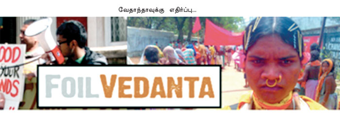 sterlite