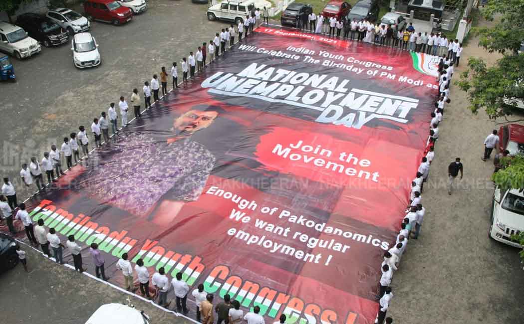 MLA declares Modi's birthday as Unemployment Day