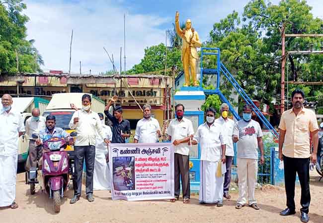 cuddalore district NLC boiler incident