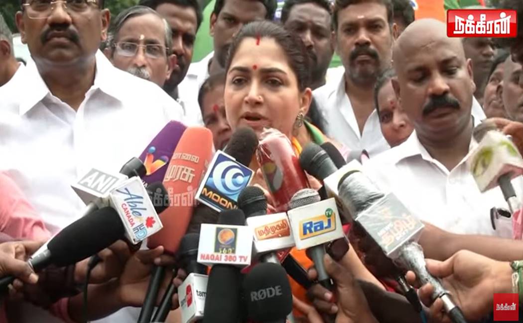 ரத