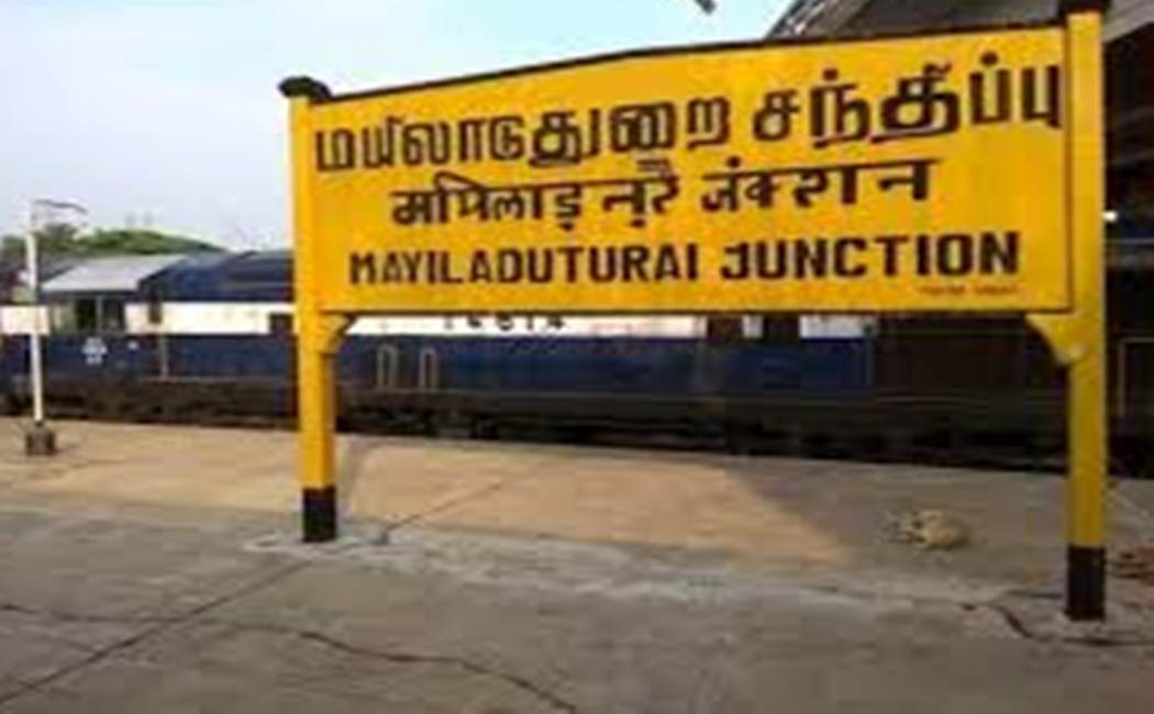 Mayiladuthurai - 38th district of Tamil Nadu