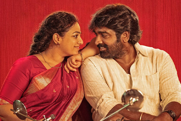 vijay sethupathi nithya menen movie title teaser relased