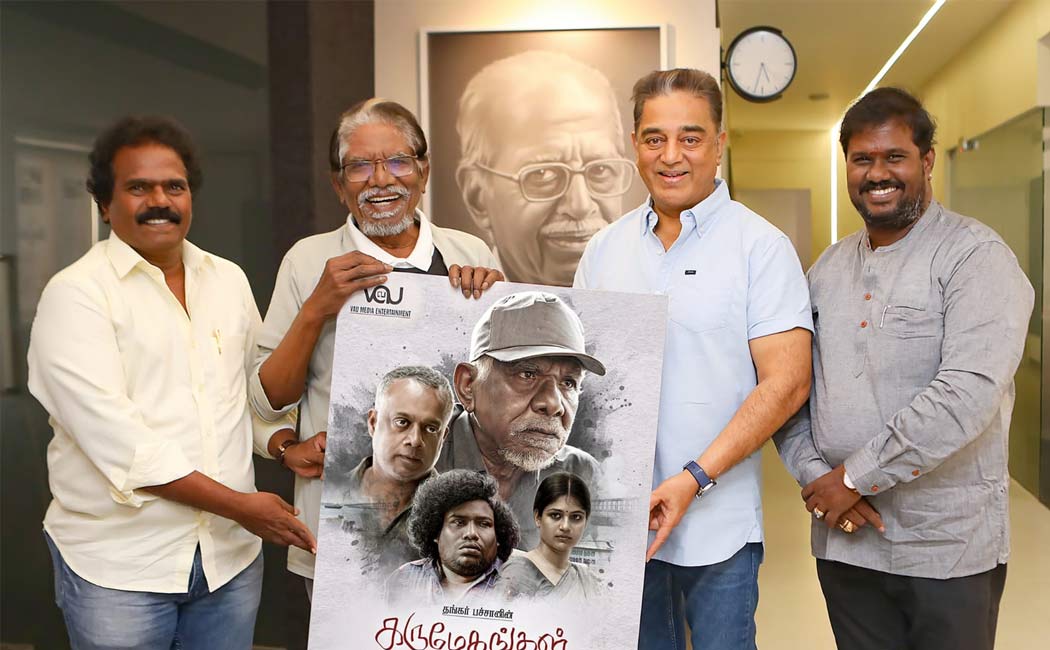 kamal released the first look poster of Karumegangal Kalaiginrana