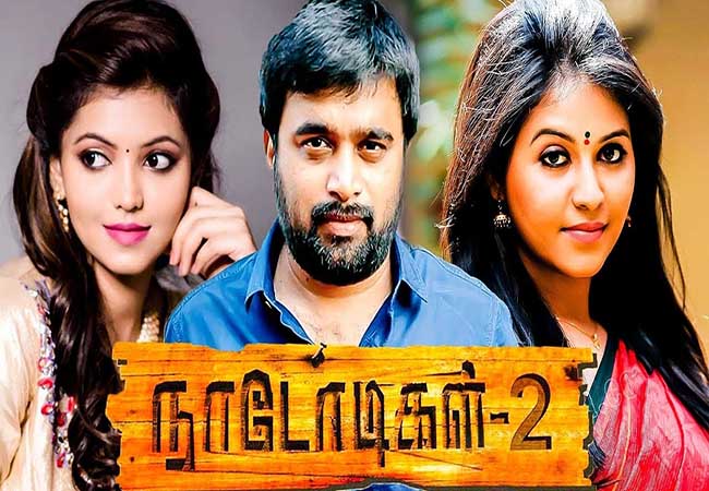 nadodigal 2 film financial issues chennai high court