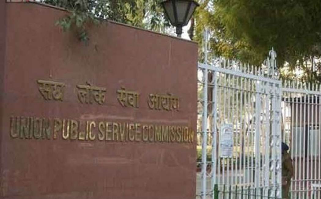 UPSC exam TimeTable issue