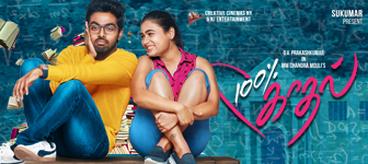 100 % kadhal