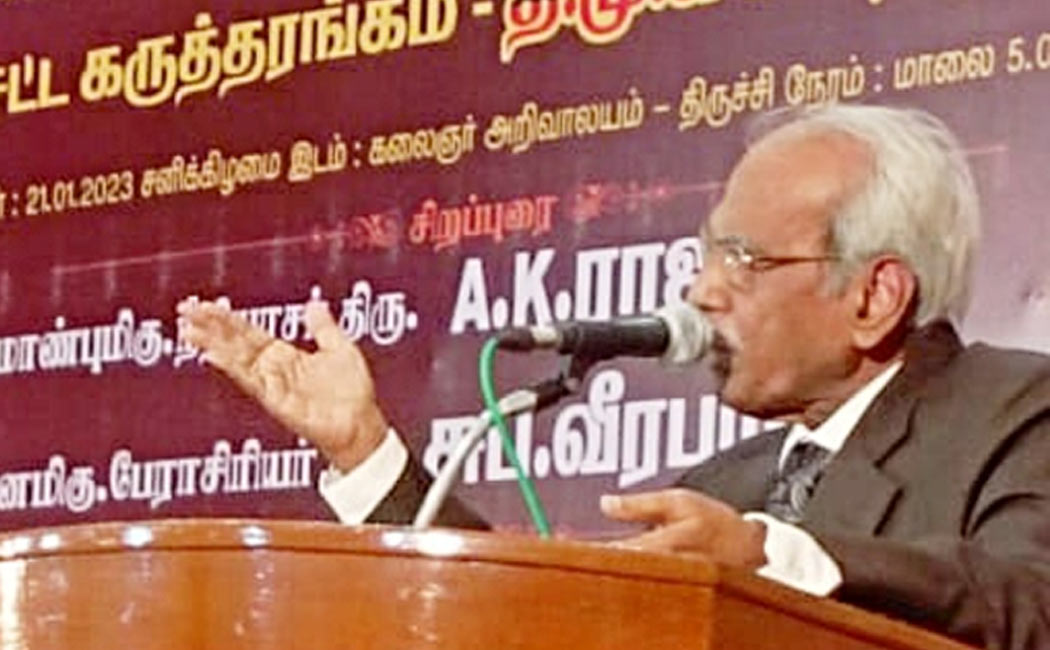 Retired Justice K. Rajan talk about governor rn ravi issue