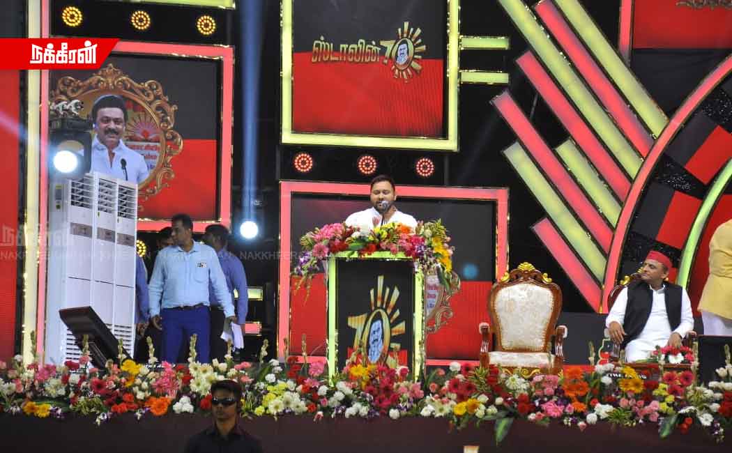 Chief Minister's Birthday Rally (Photos)