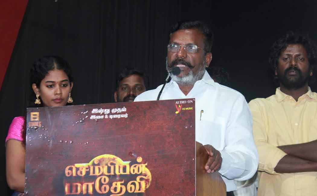 Thirumavalavan said most powerful thing that guides mankind is love