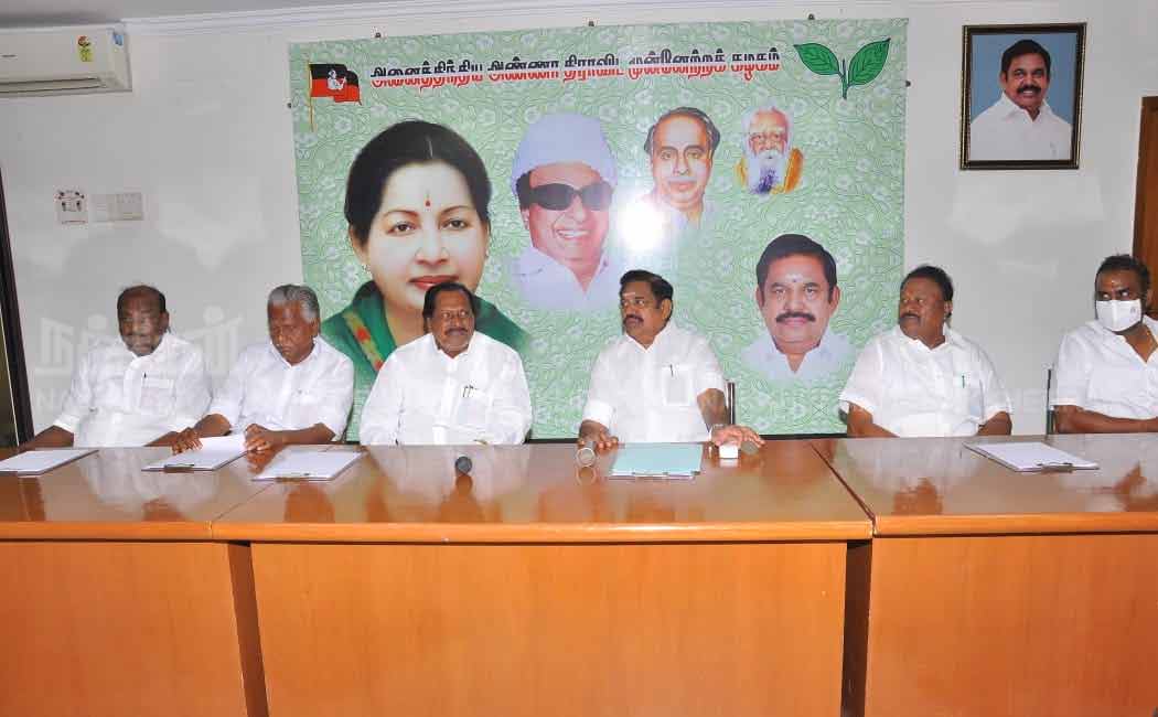 EPS Team District Secretaries Meeting
