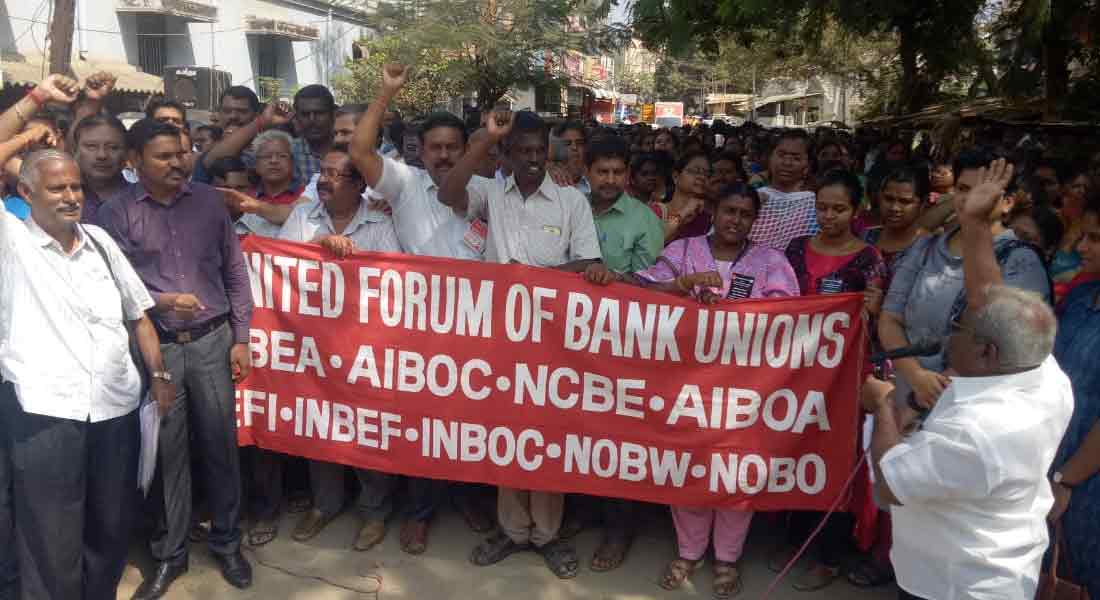 Tens of millions of people are on strike... Multi-crore freeze...!