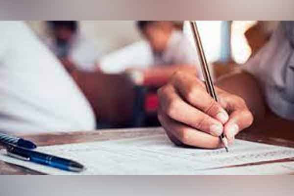 bihar nalanda district twelth student exam centre fear