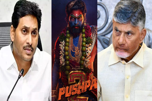 Pushpa film controversial dialogue stirs up Andhra Pradesh politics
