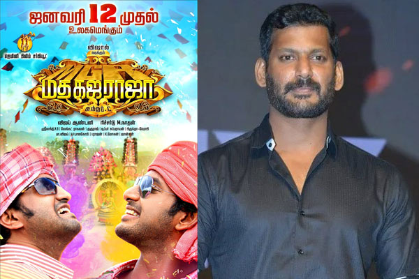 vishal abour MadhaGajaRaja release