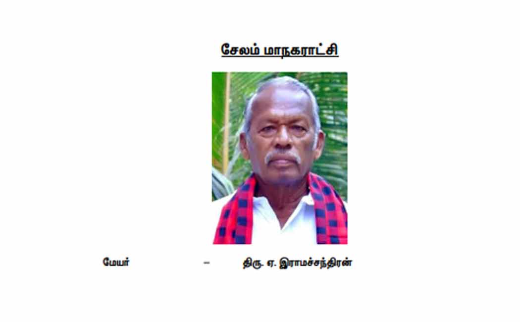 Full list of DMK mayor and deputy mayor candidates