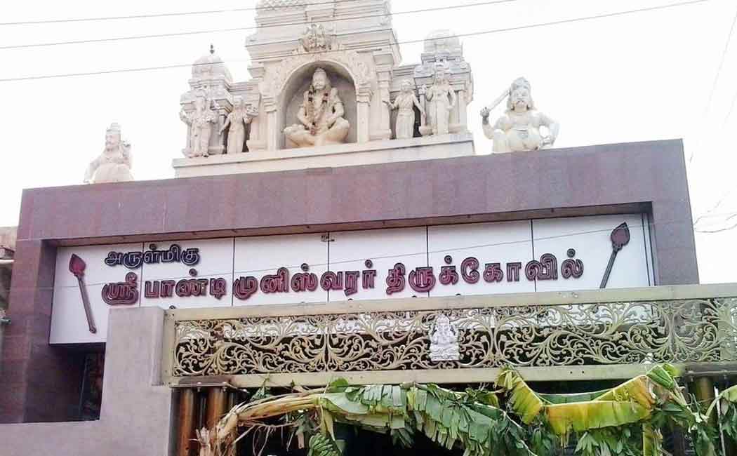 Old man loses Rs 3 lakh at Madurai Pandi temple