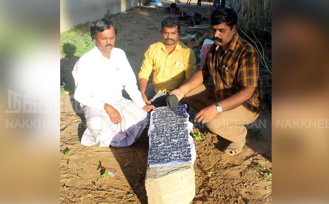 First Jewish inscription found Tamil Nadu ramanathapuram