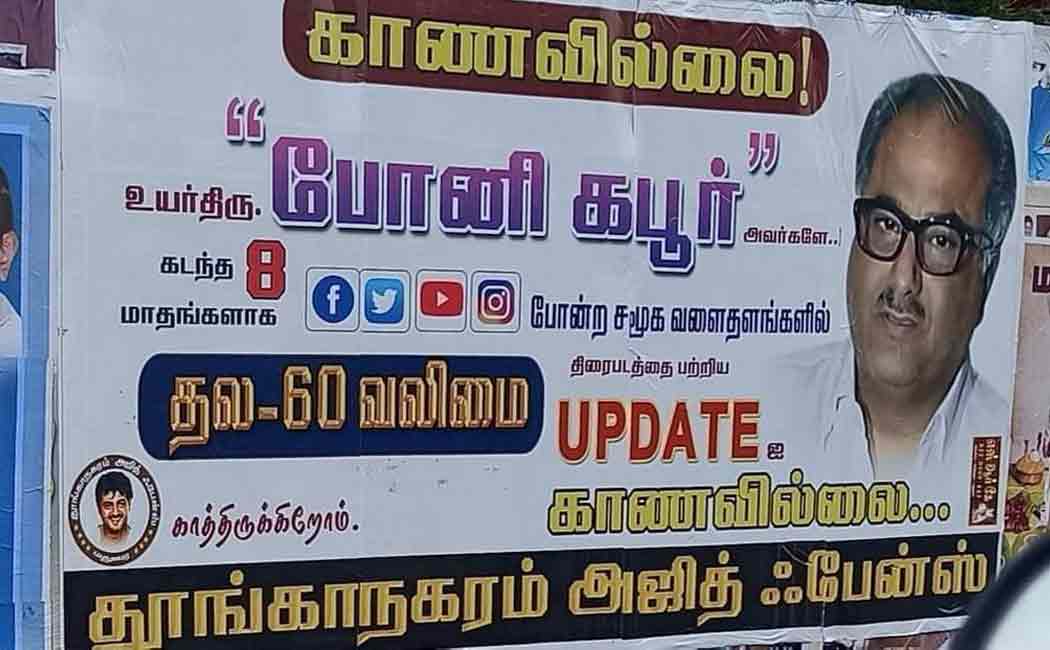 ajith fans