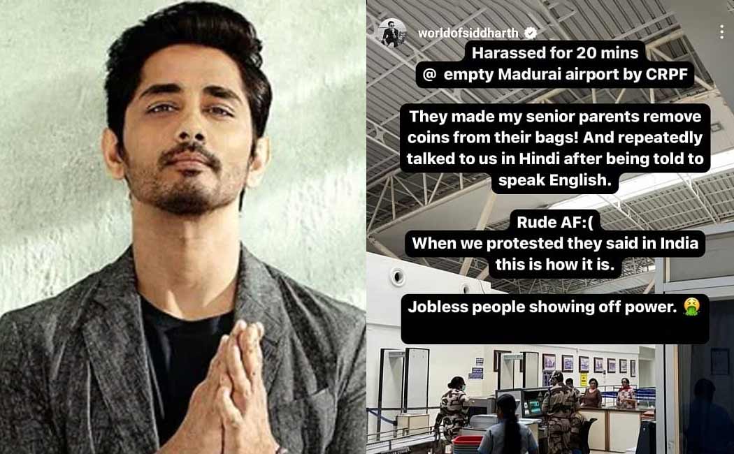 siddharth complaint against madurai airport crpf officers