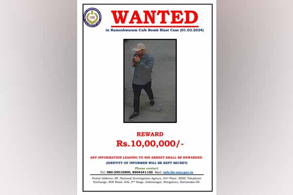 new information released about bengaluru hotel incident by nia