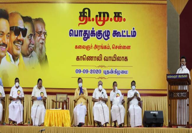 dmk party meeting mk stalin