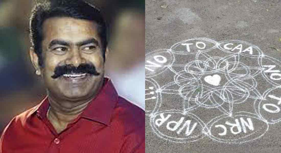 seeman about CAA