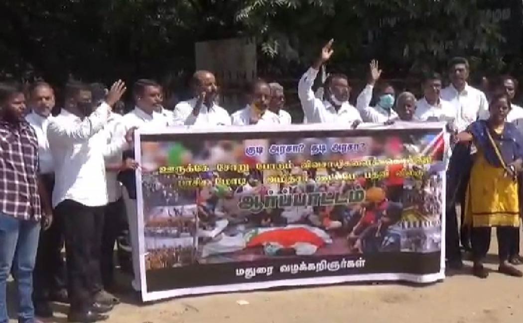 BJP Government should resign .. Madurai district lawyers