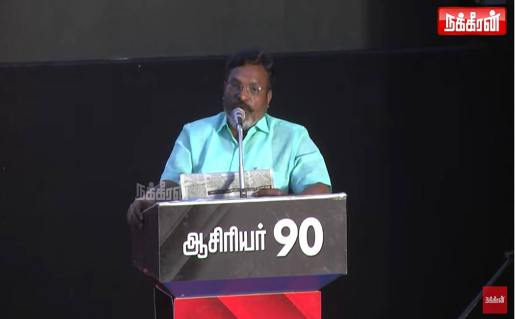 சத