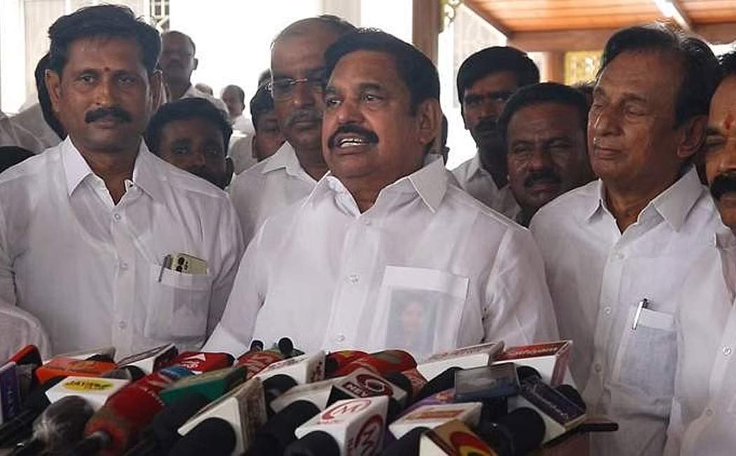 Edappadi Palaniswami says This situation would not have come to this if ADMK had supported the resolution