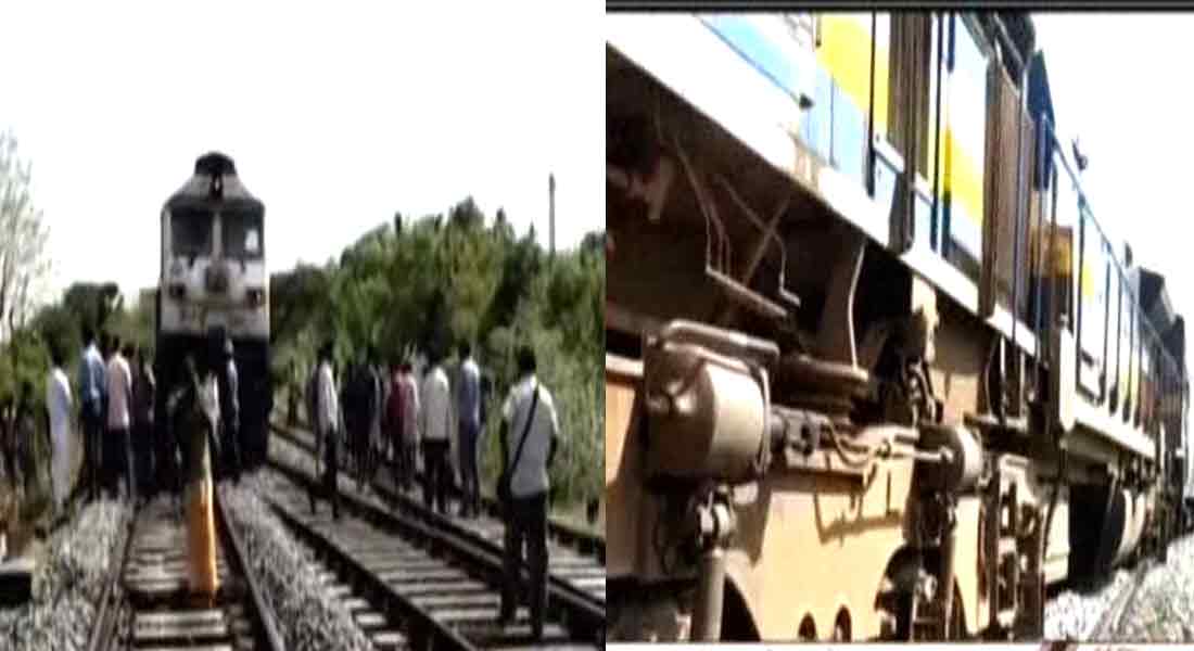 train