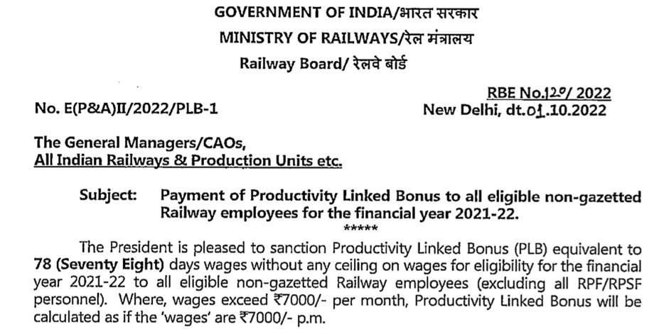 Bonus announcement for railway employees!