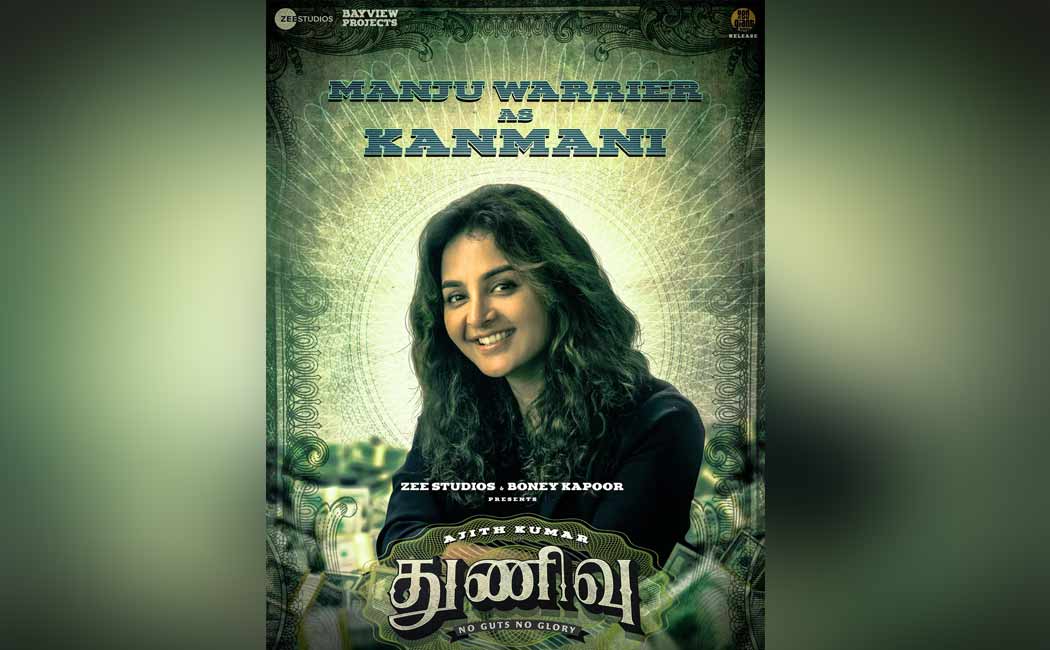 thunivu manju warrier character poster released