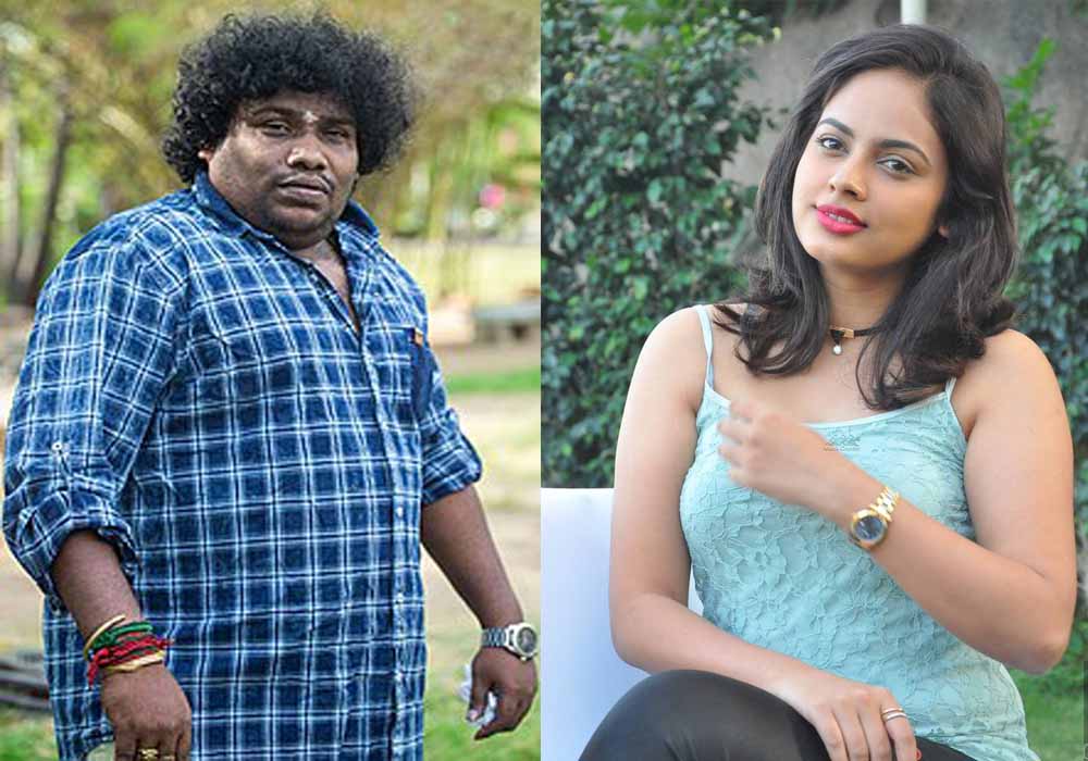யோகிபாபு - நந்திதா ஸ்வேதா