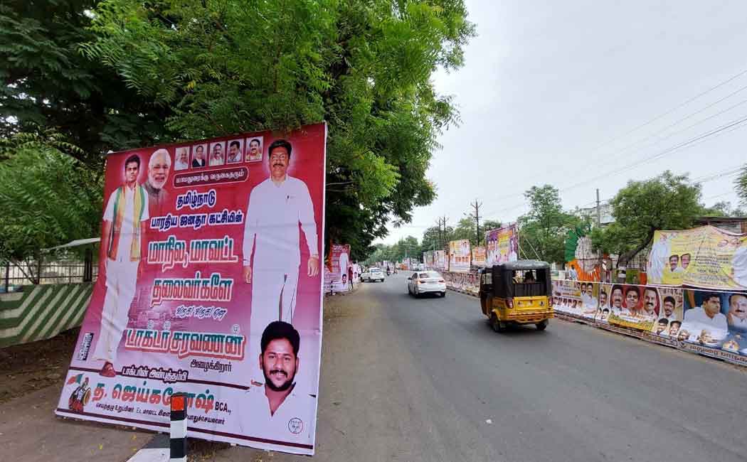 Madurai police registered complaint on bjp members